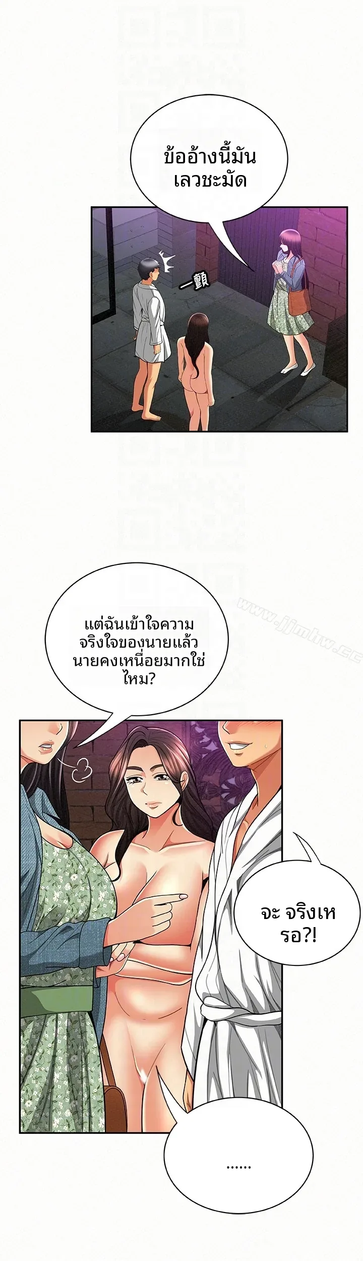 page-23