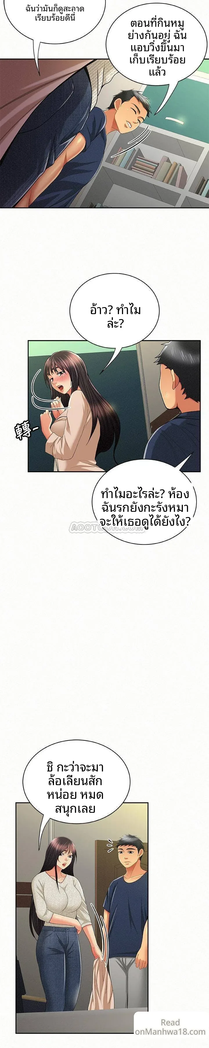 page-16