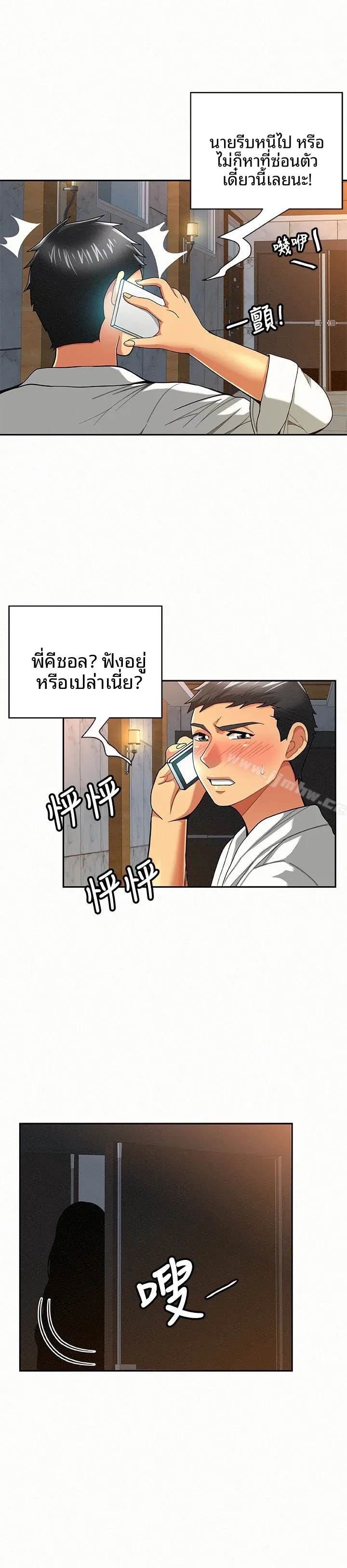 page-26