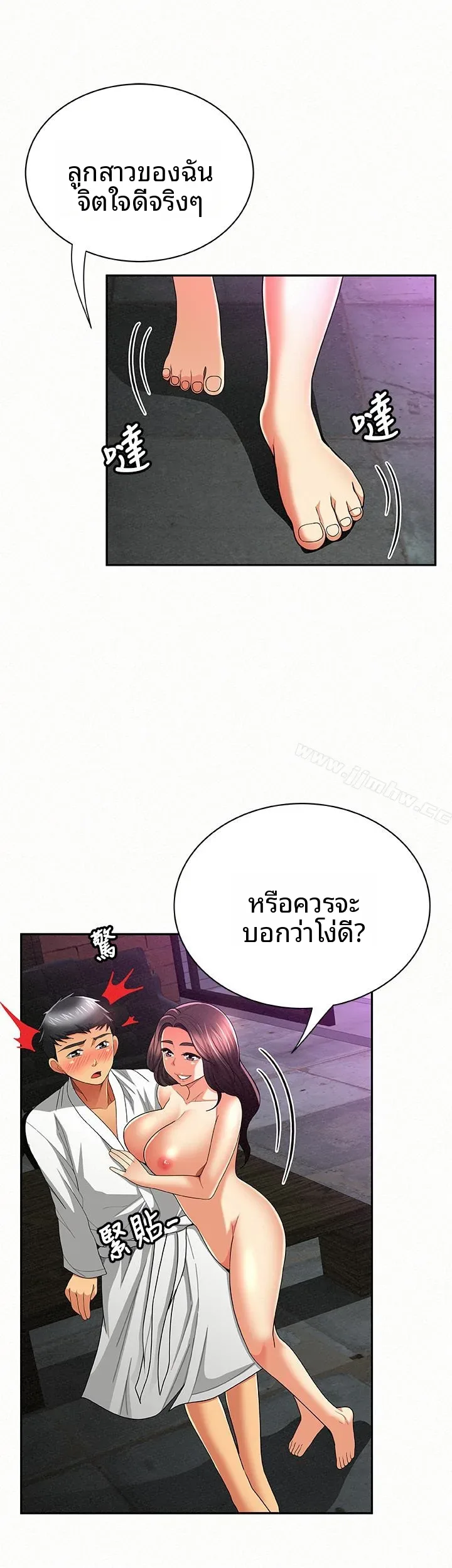 page-24