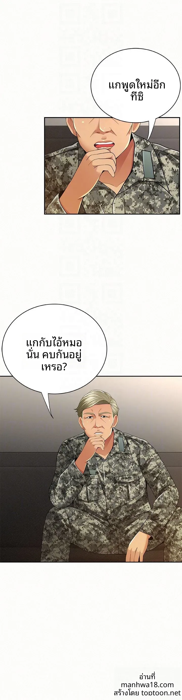 page-18