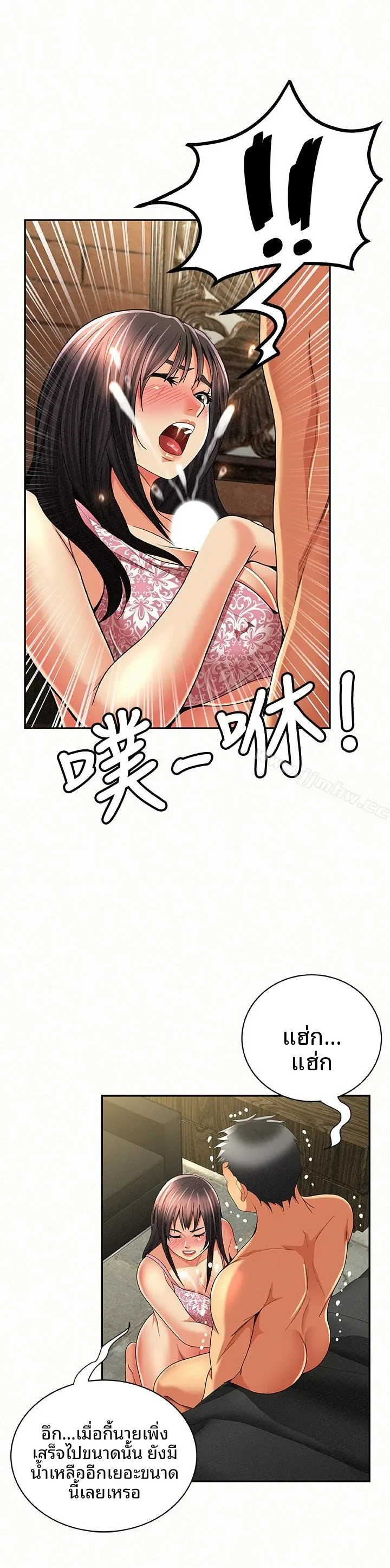 page-23