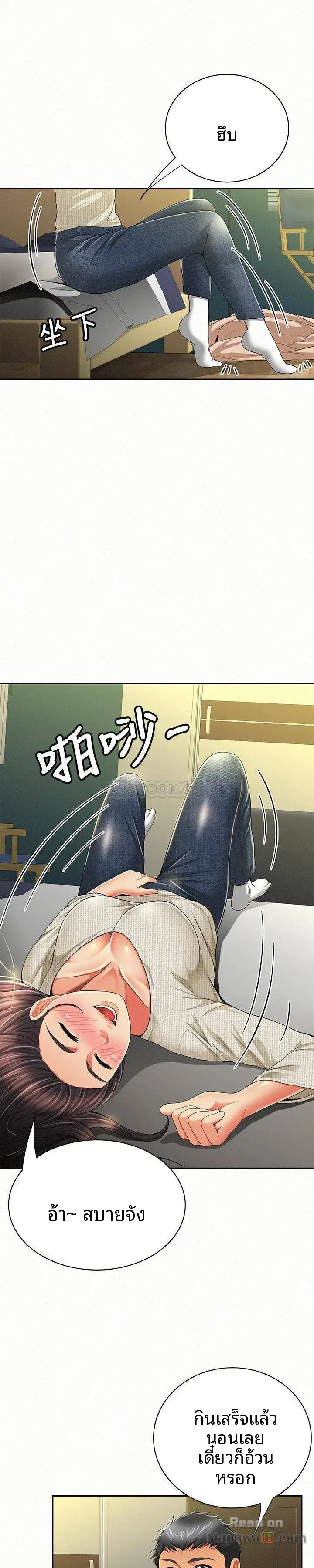 page-17