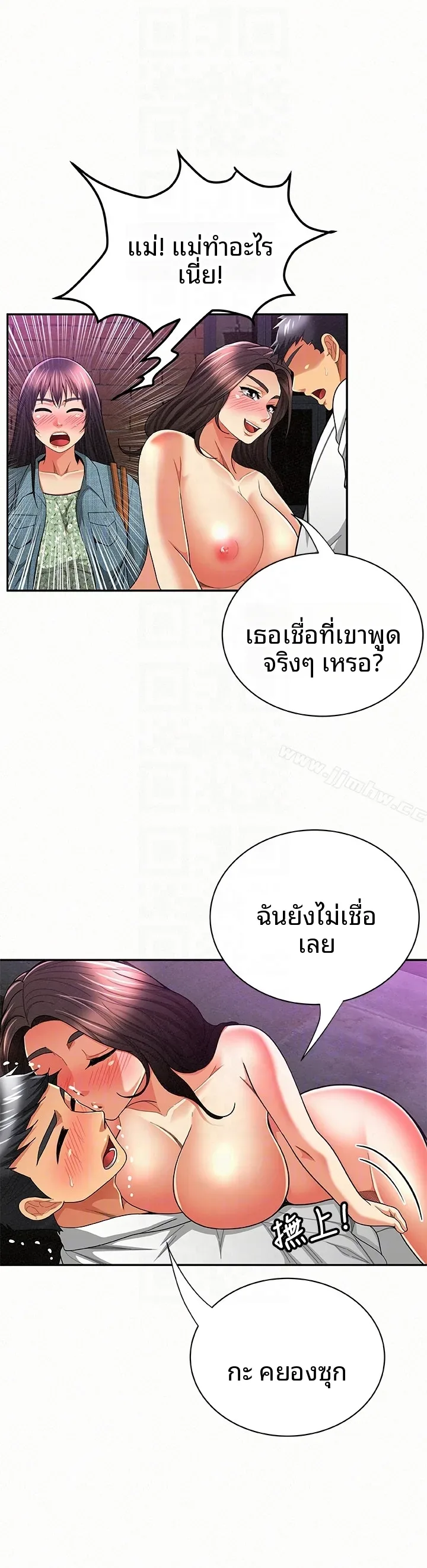 page-25