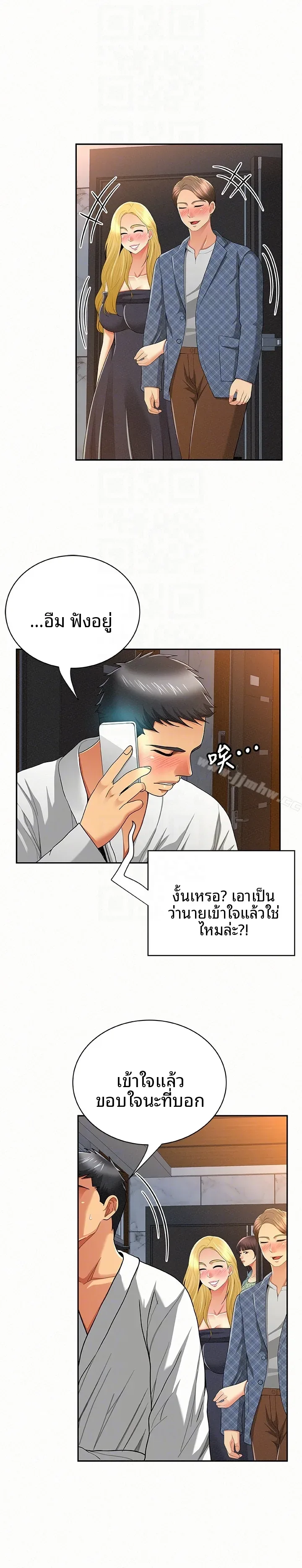 page-27