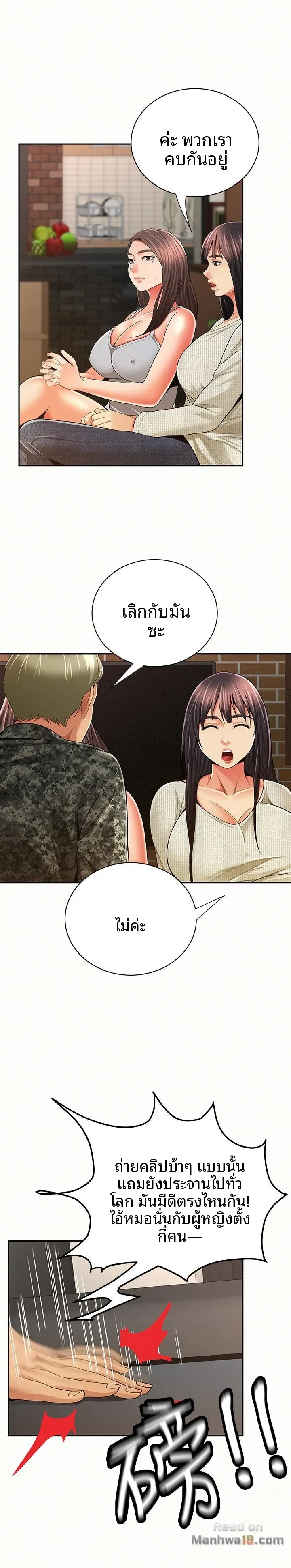 page-19