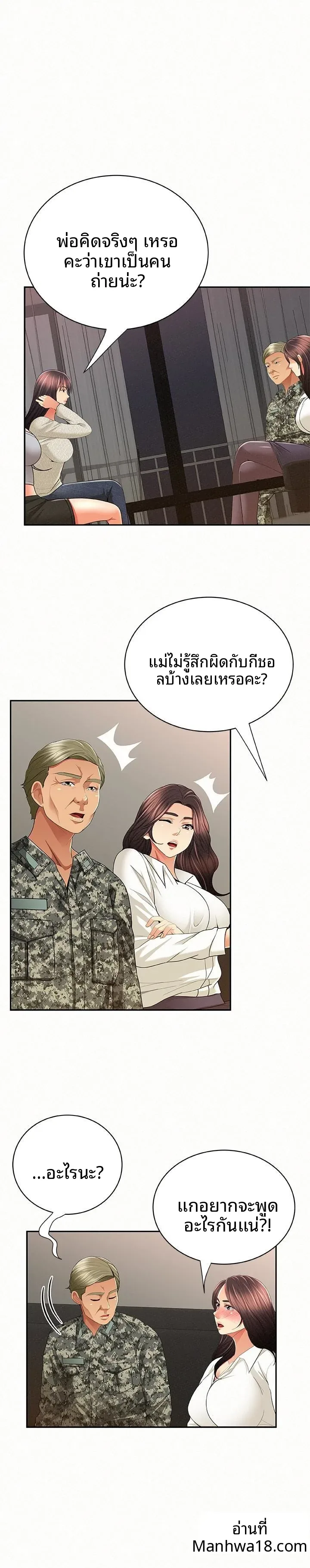 page-20