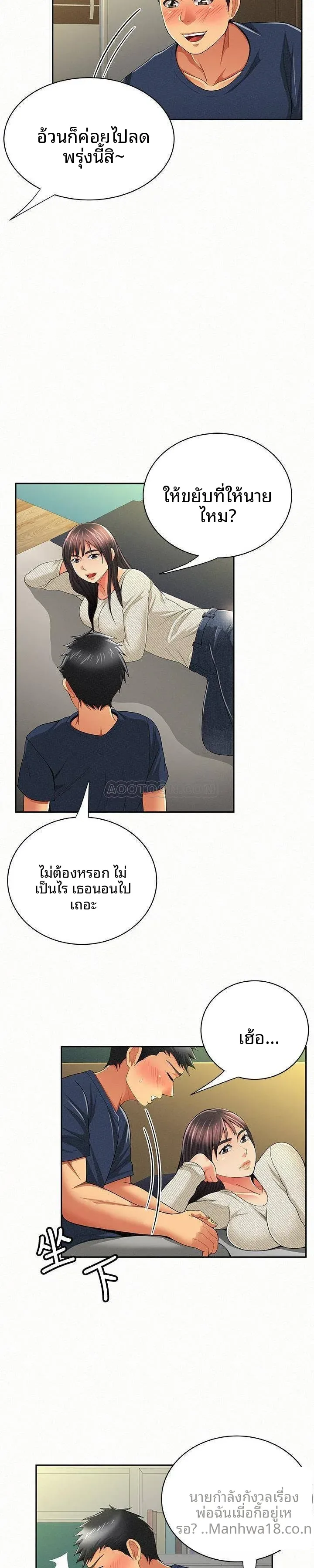 page-18