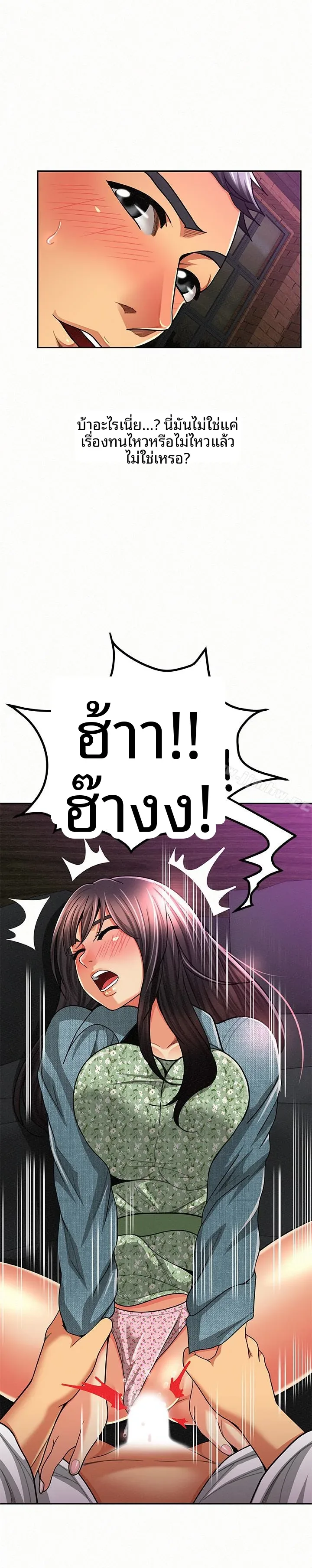 page-24