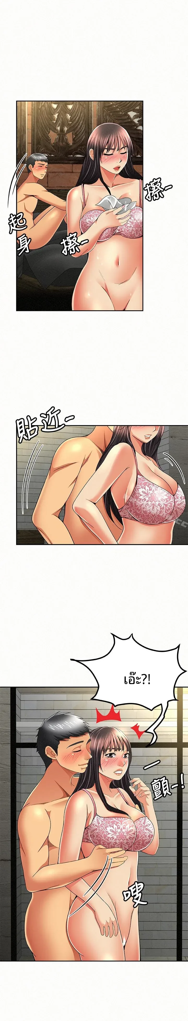 page-25