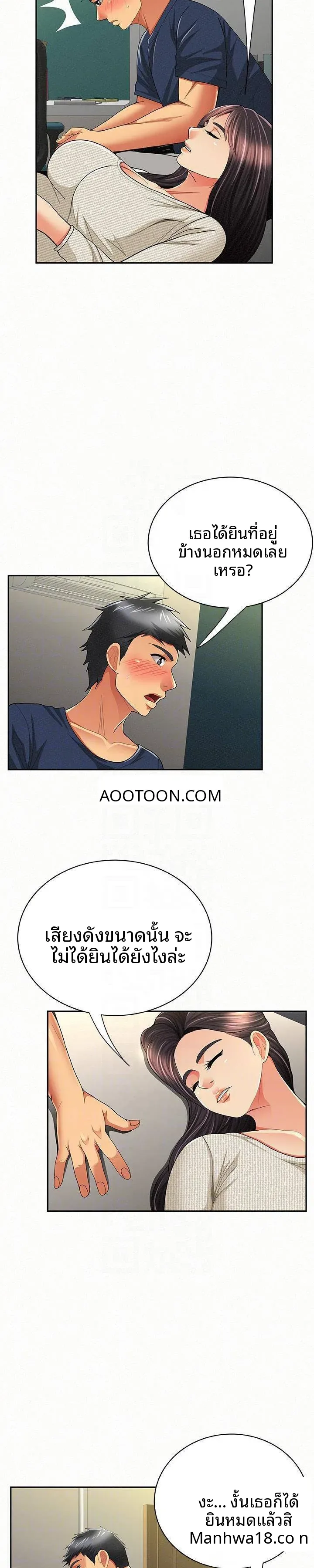page-19