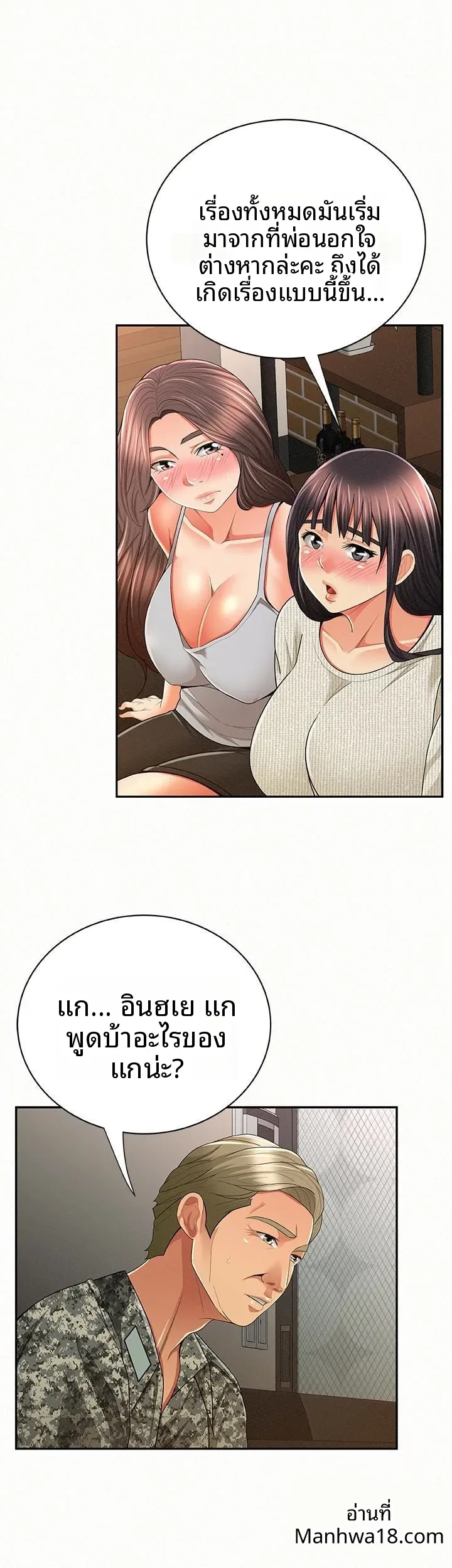 page-21