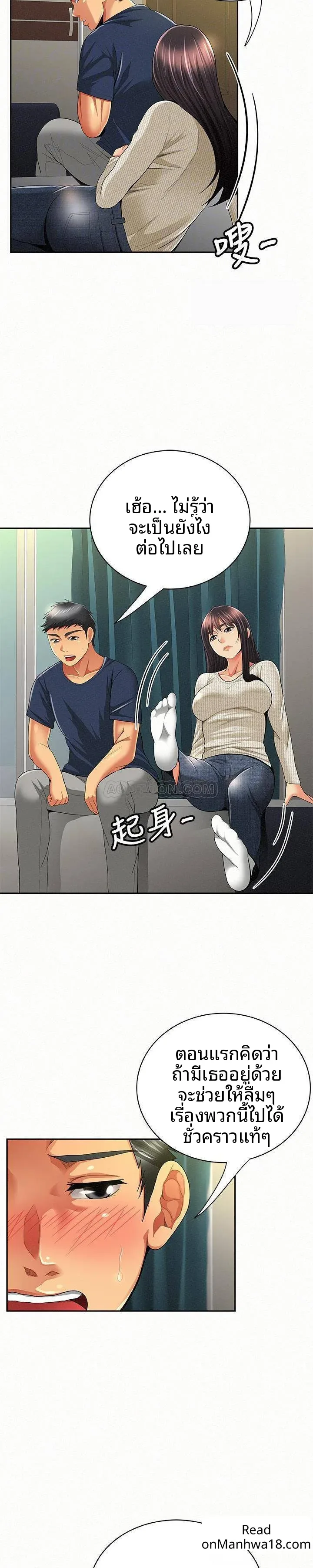 page-20