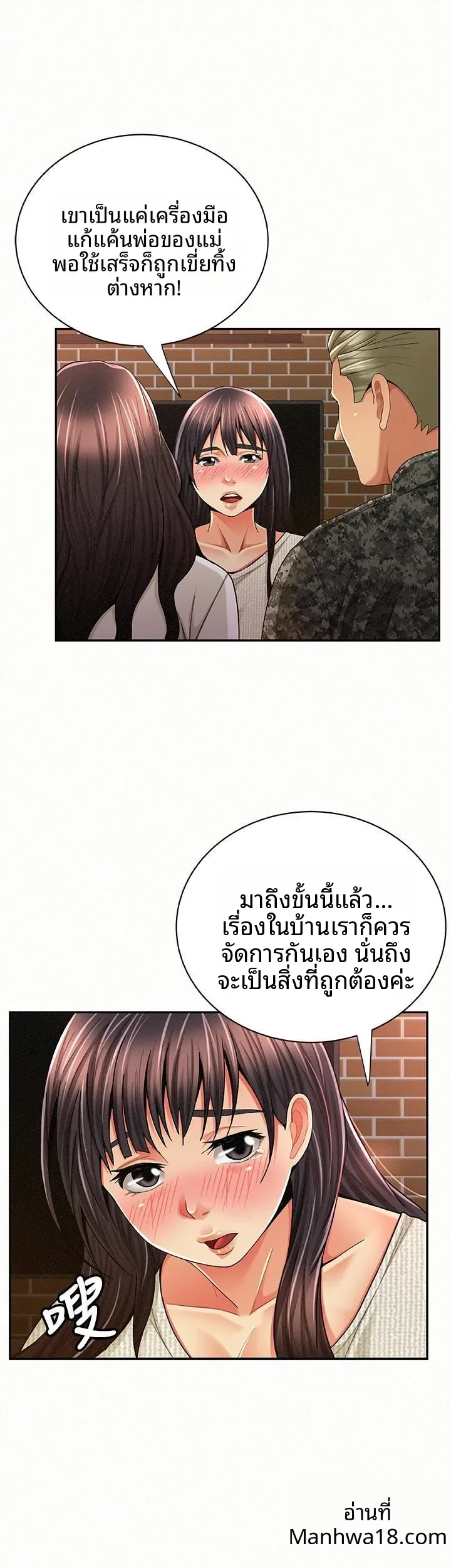 page-23