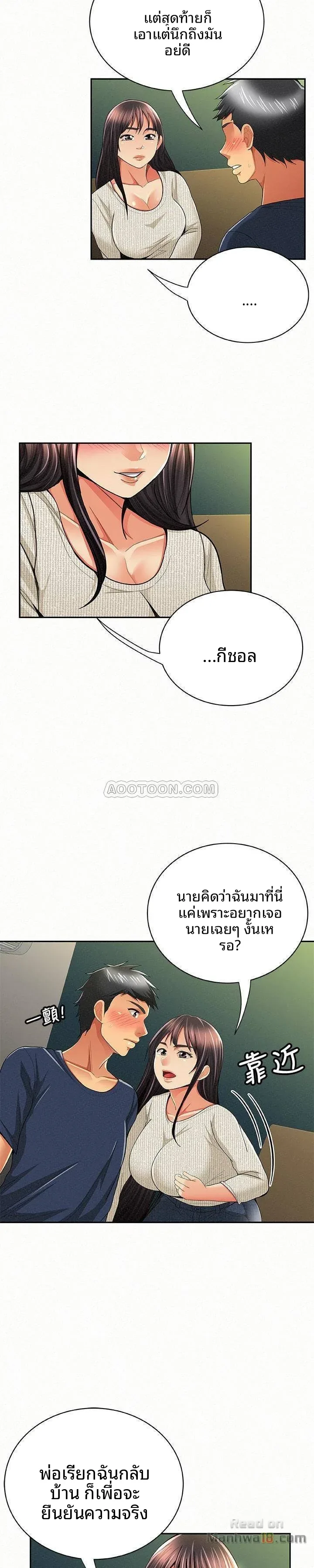 page-21