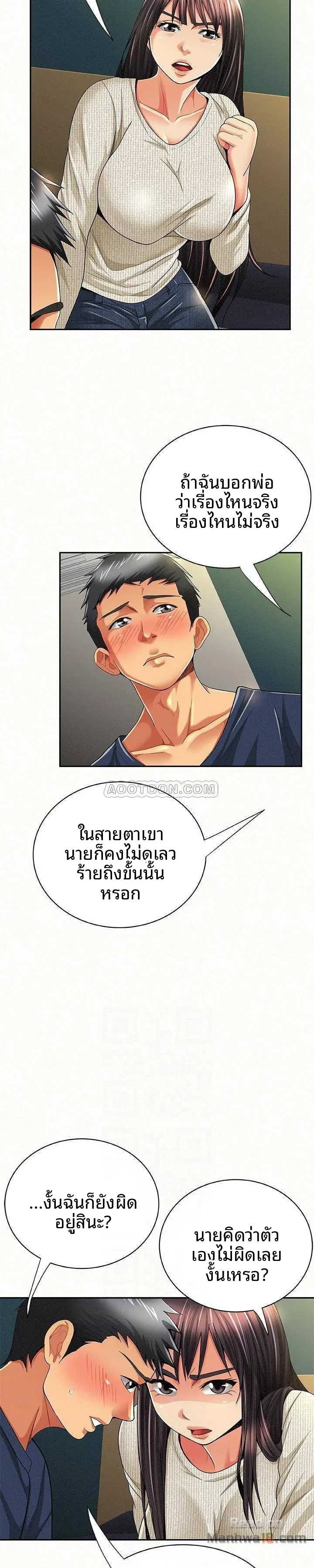 page-22