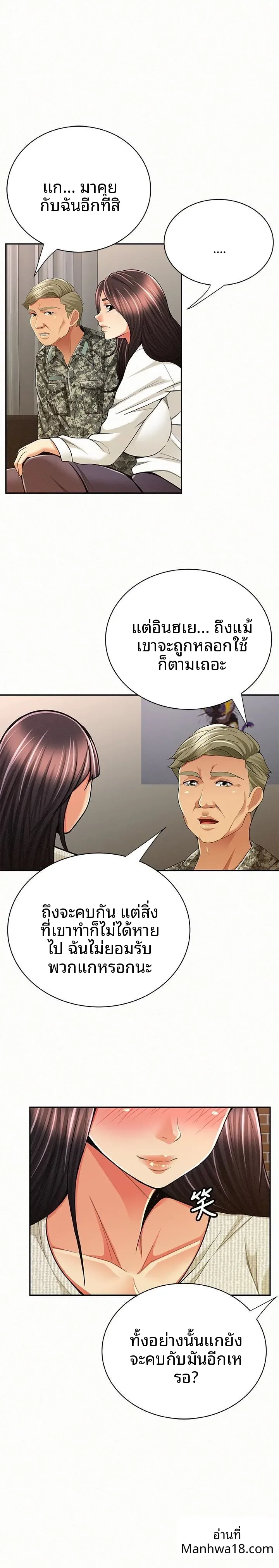 page-25