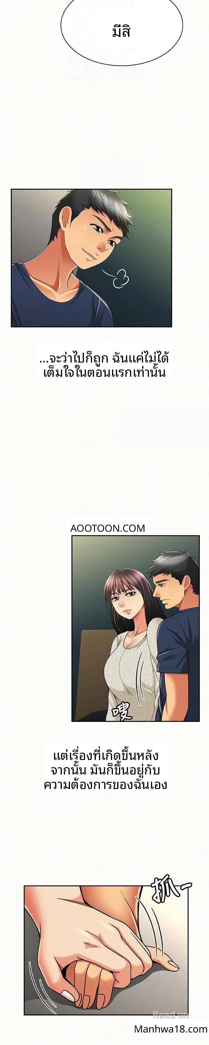 page-23