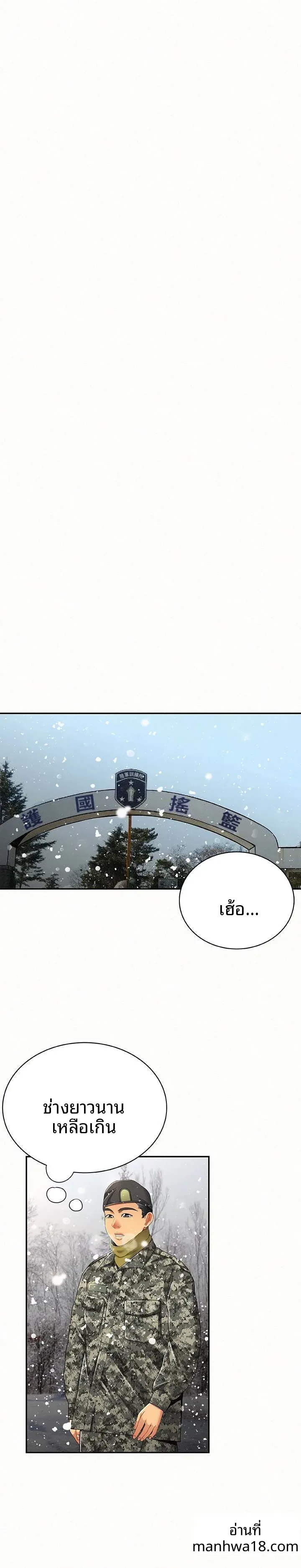 page-27
