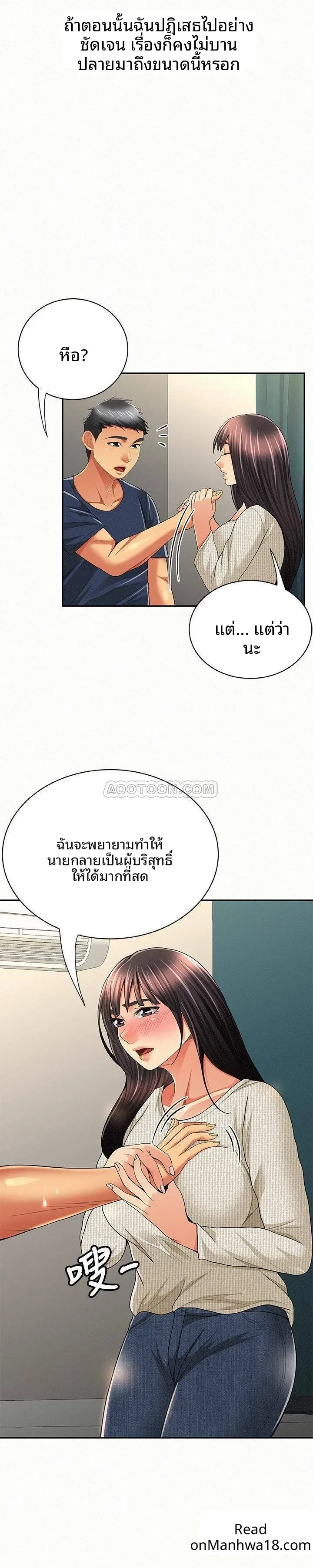 page-24