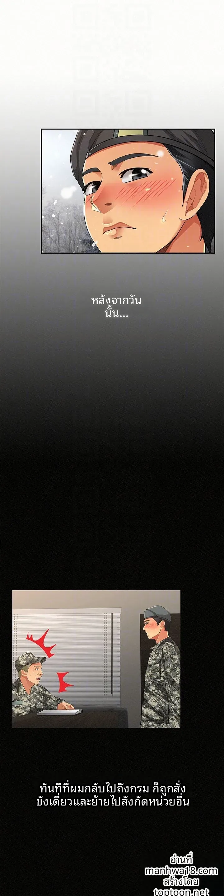 page-28