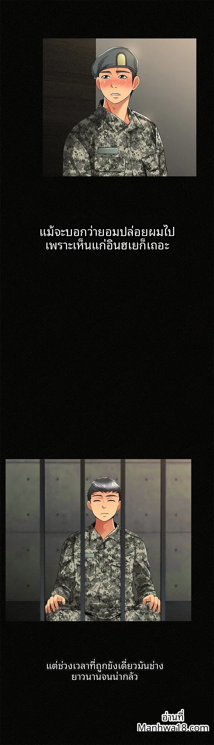 page-29
