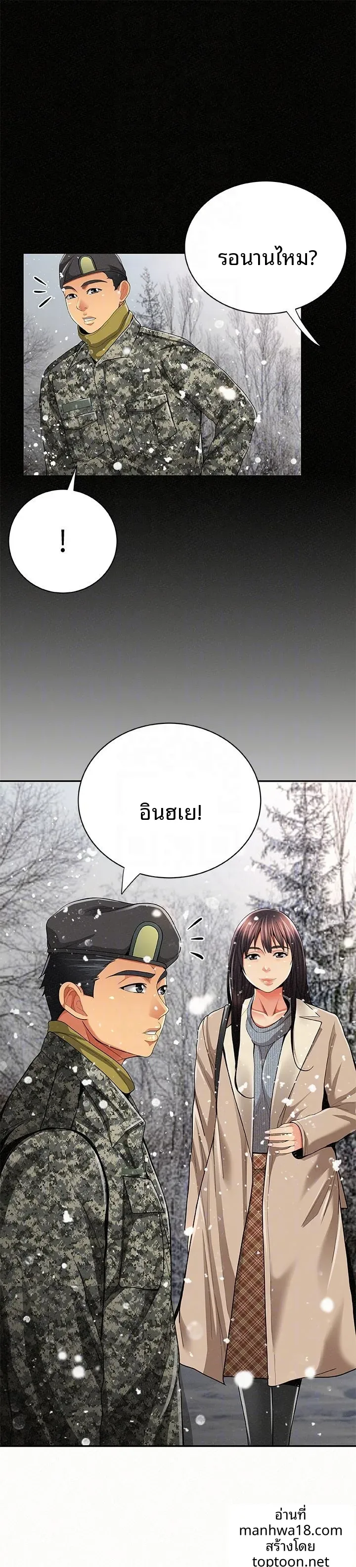 page-32
