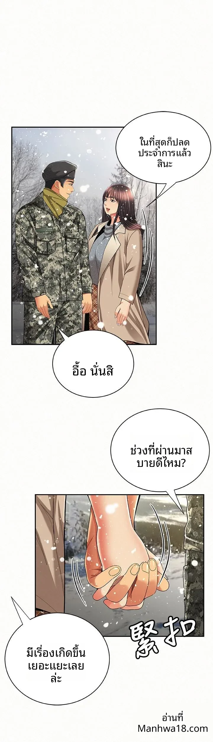 page-33