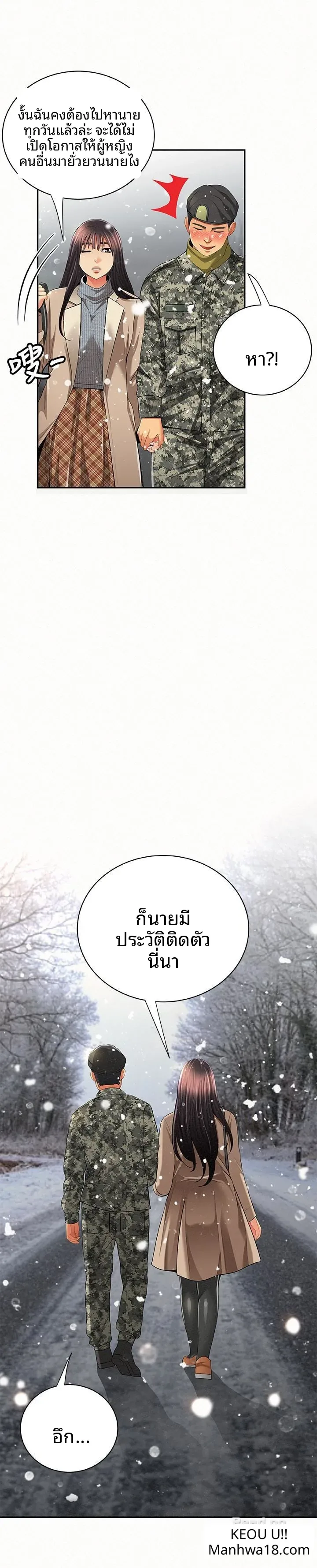 page-37