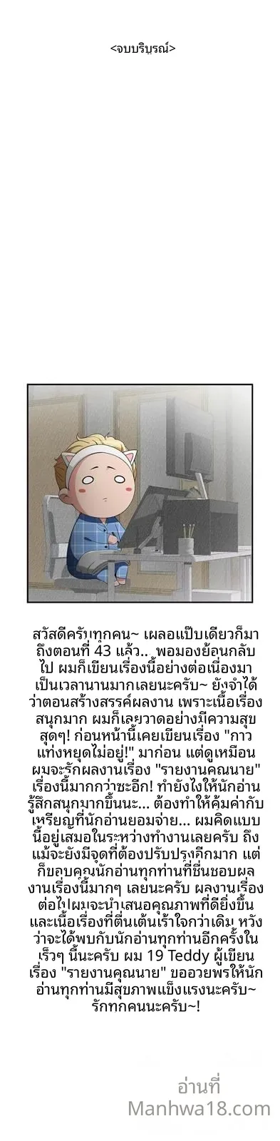 page-38