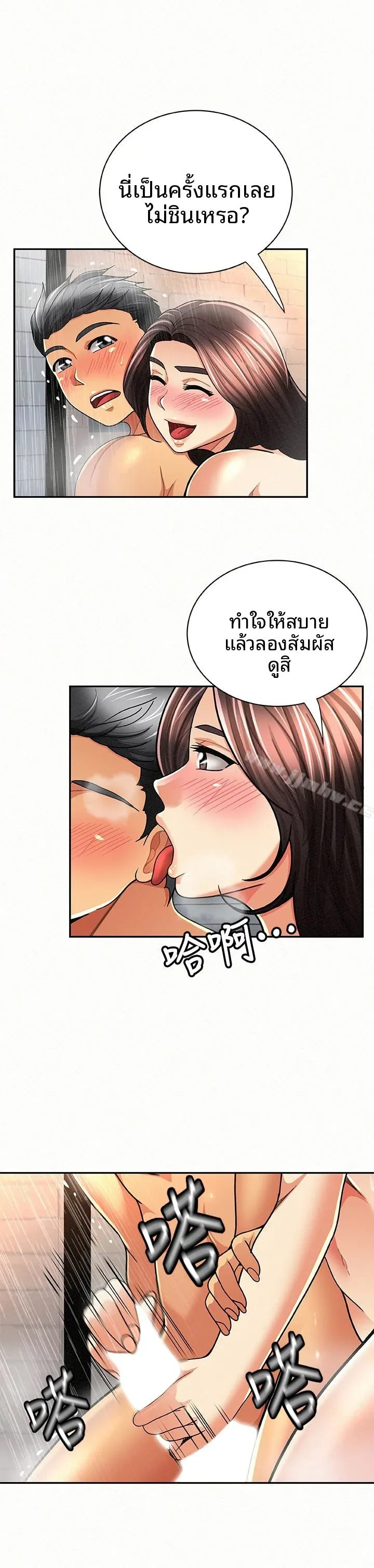 page-3