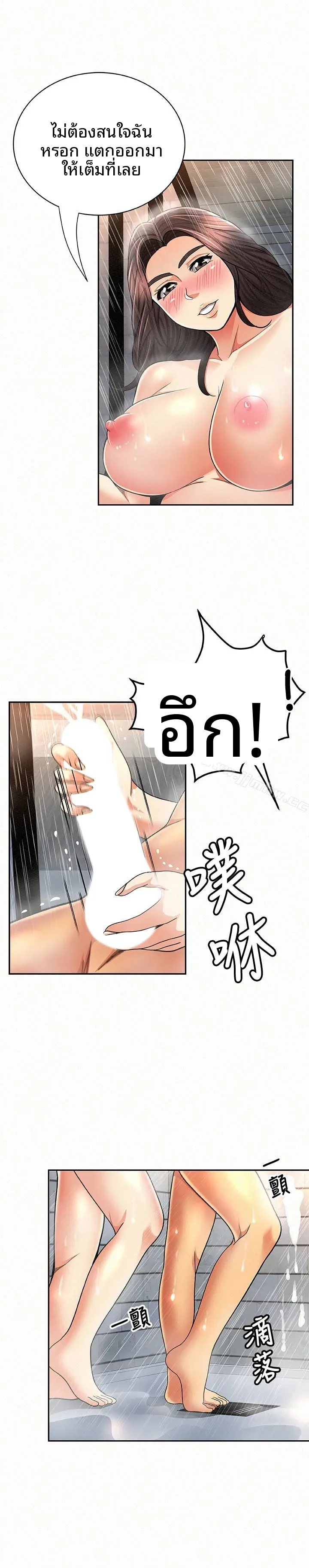 page-4