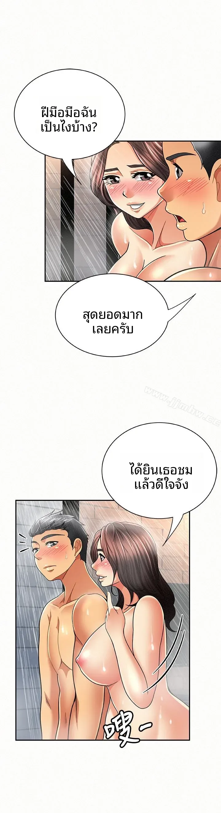 page-5