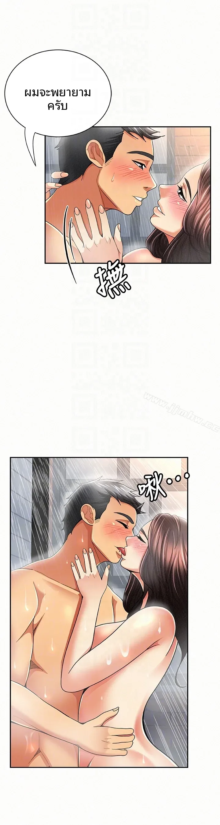 page-7