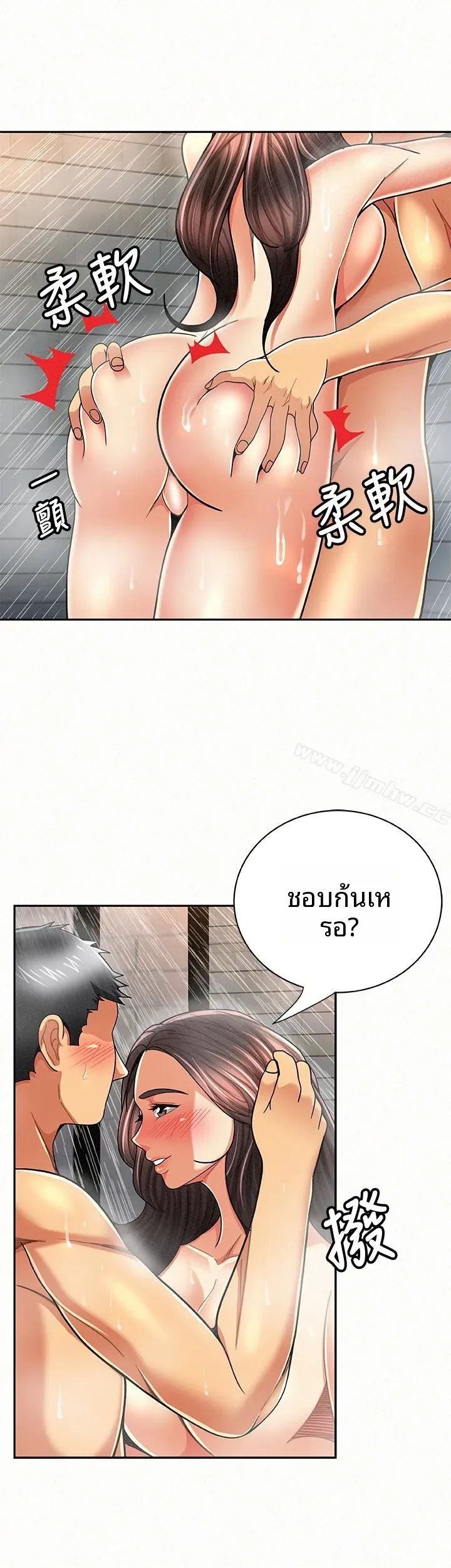 page-9