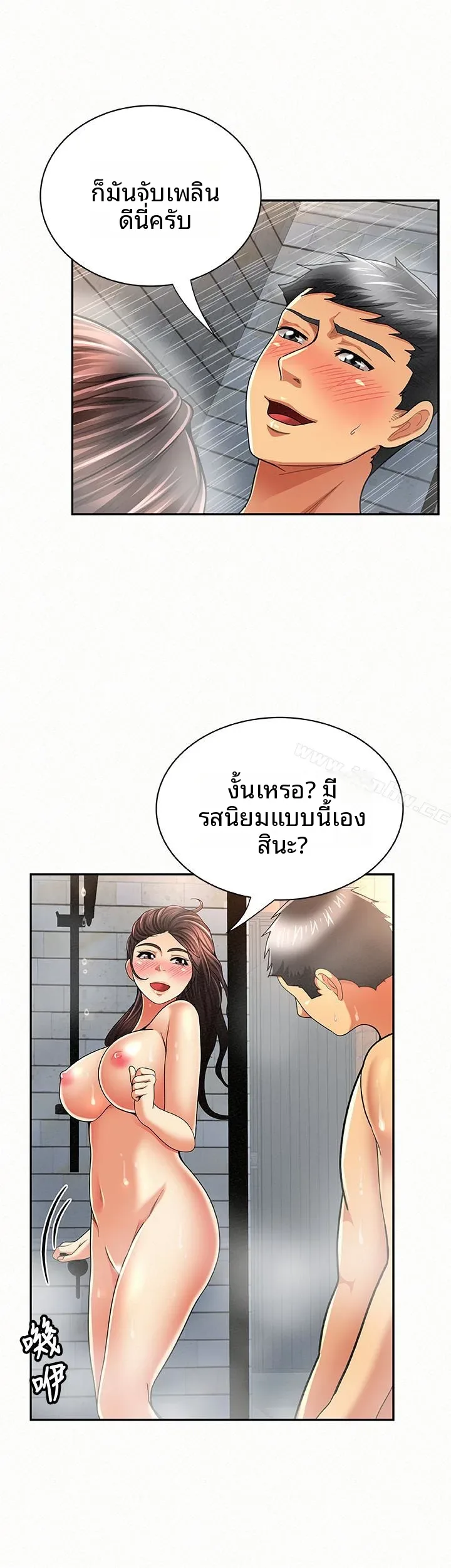 page-10