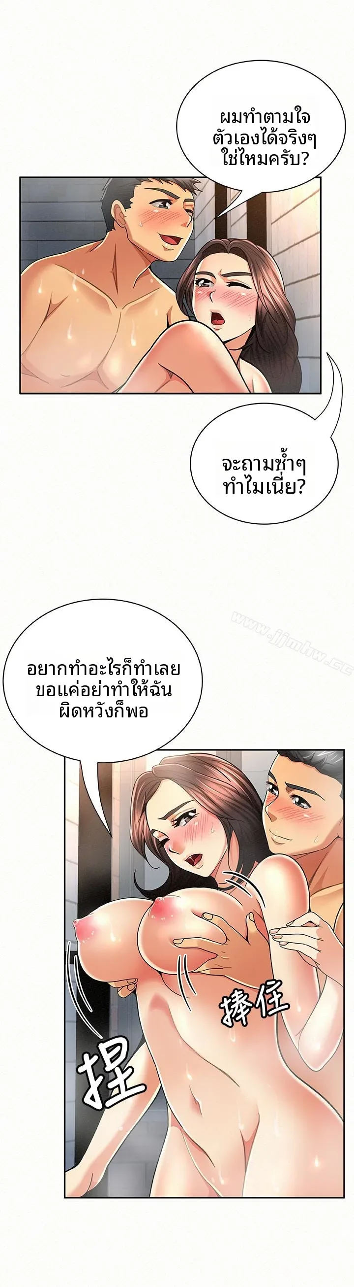 page-14