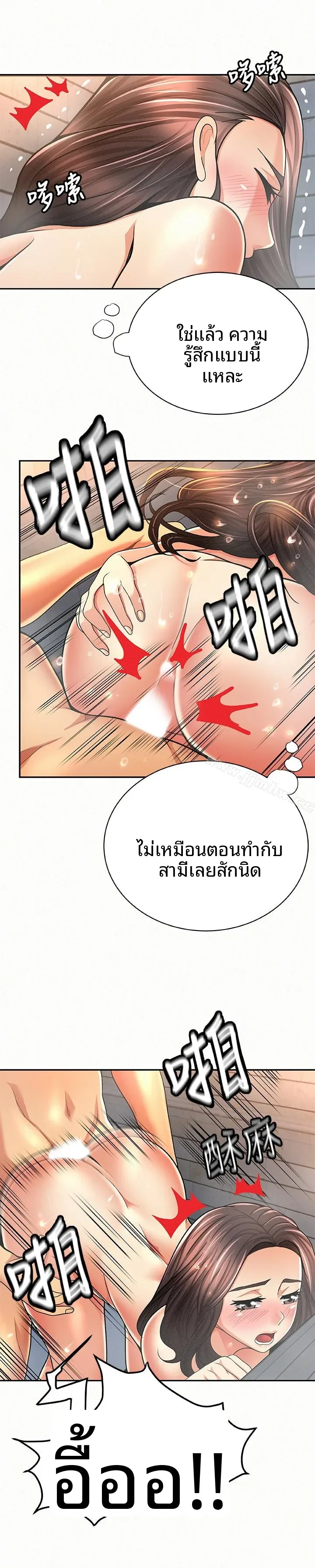 page-17