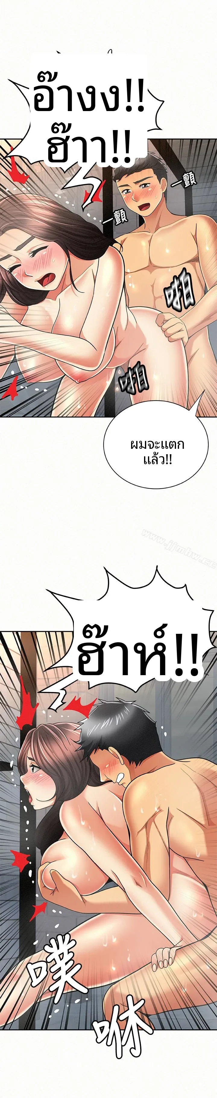 page-20