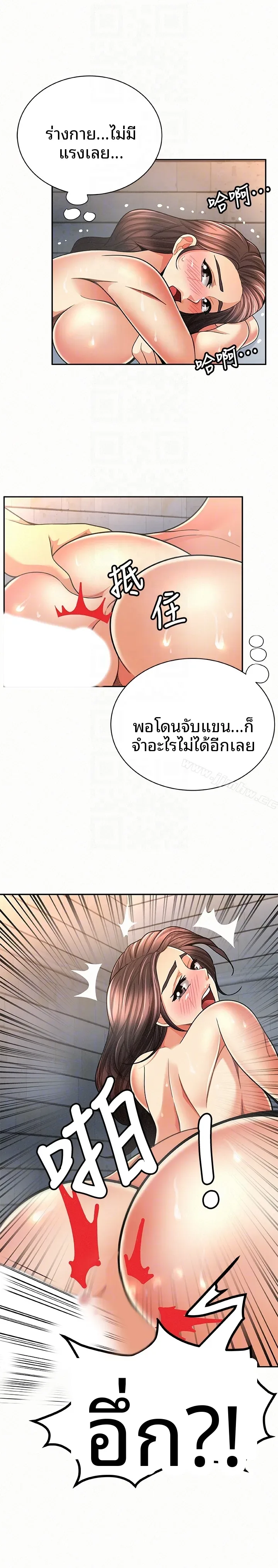 page-23