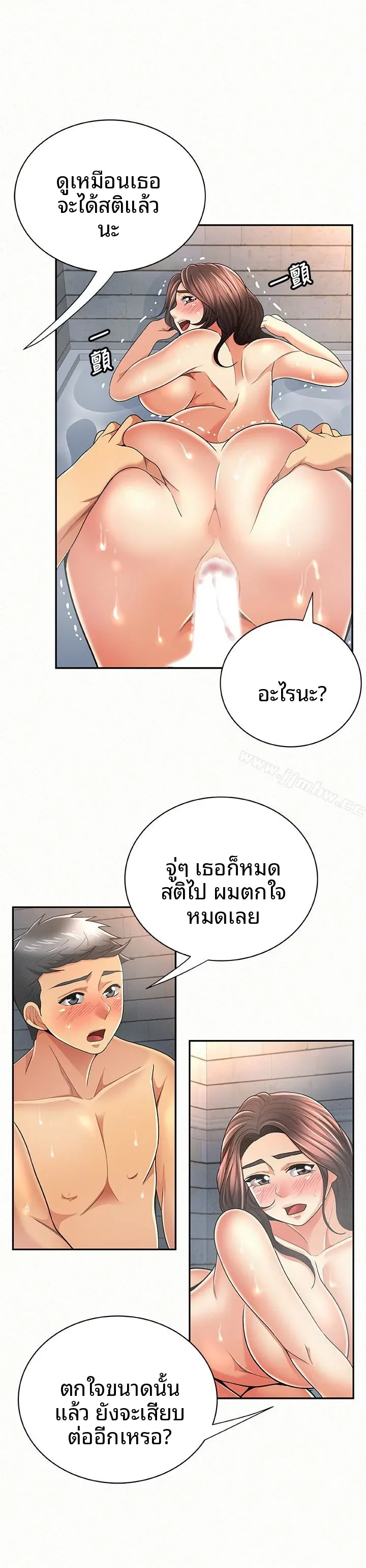 page-24
