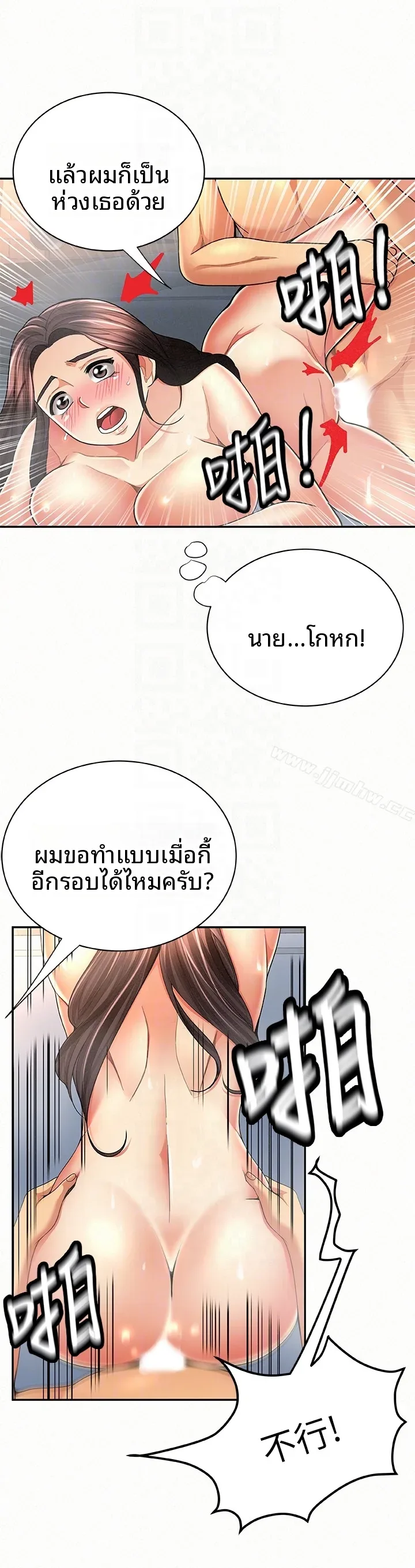 page-25
