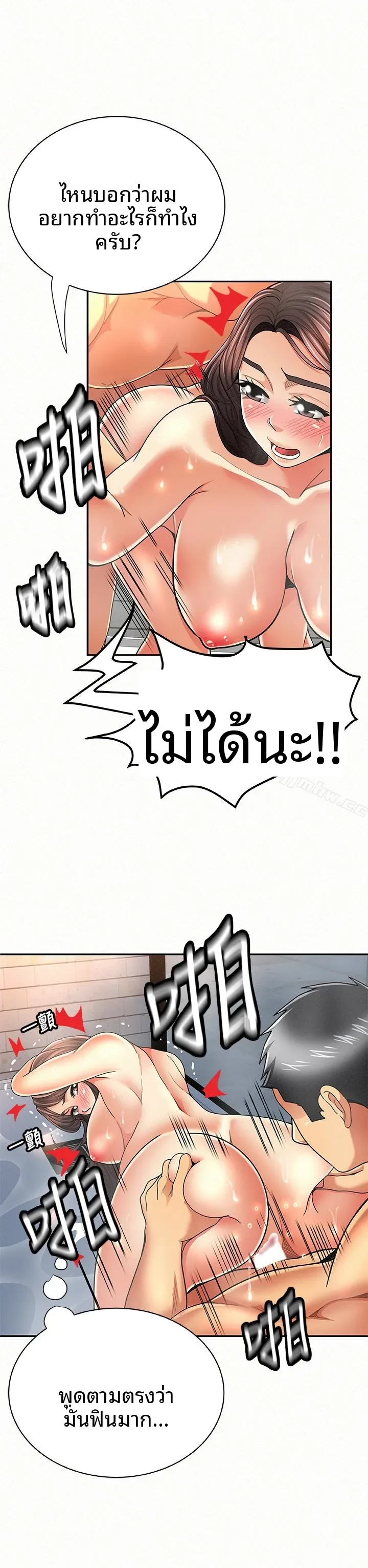 page-26