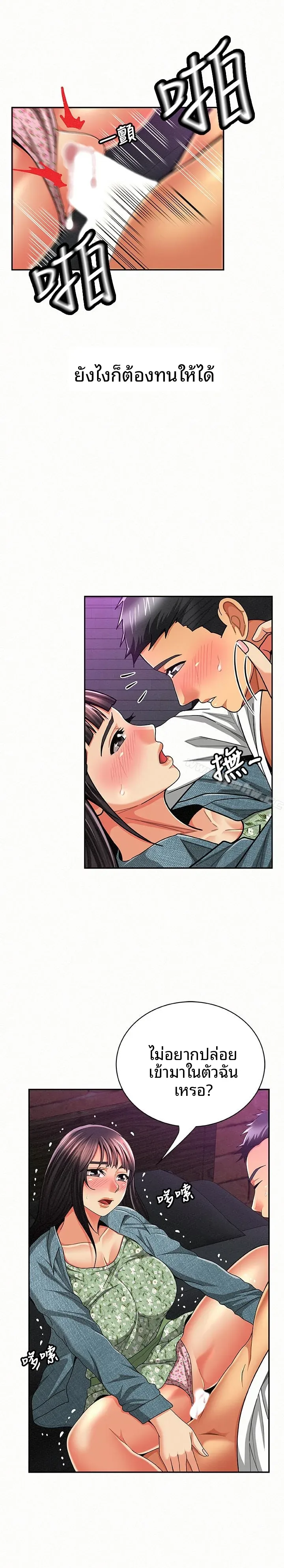 page-3