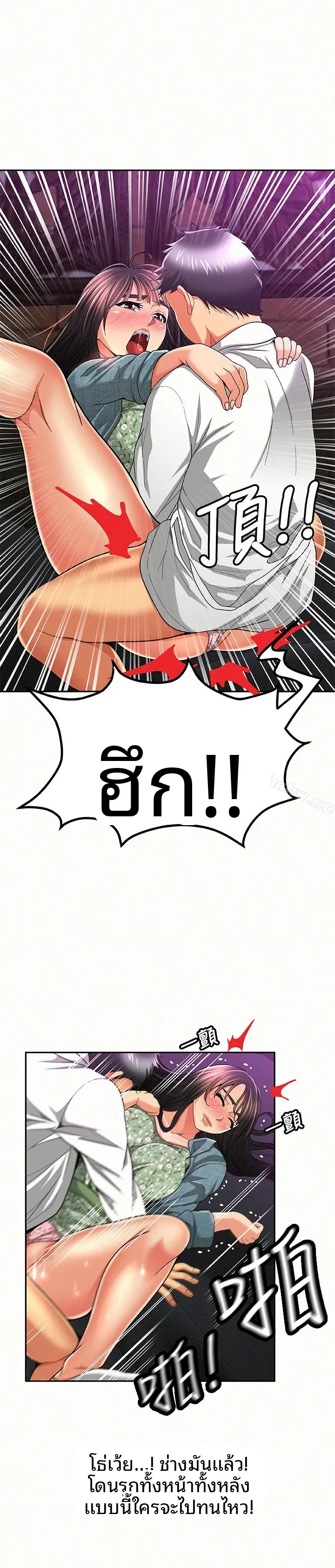 page-5