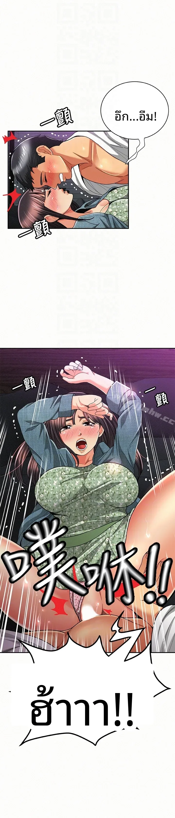page-7