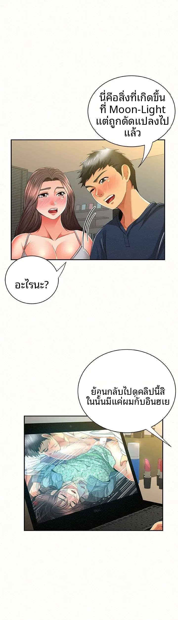 page-2