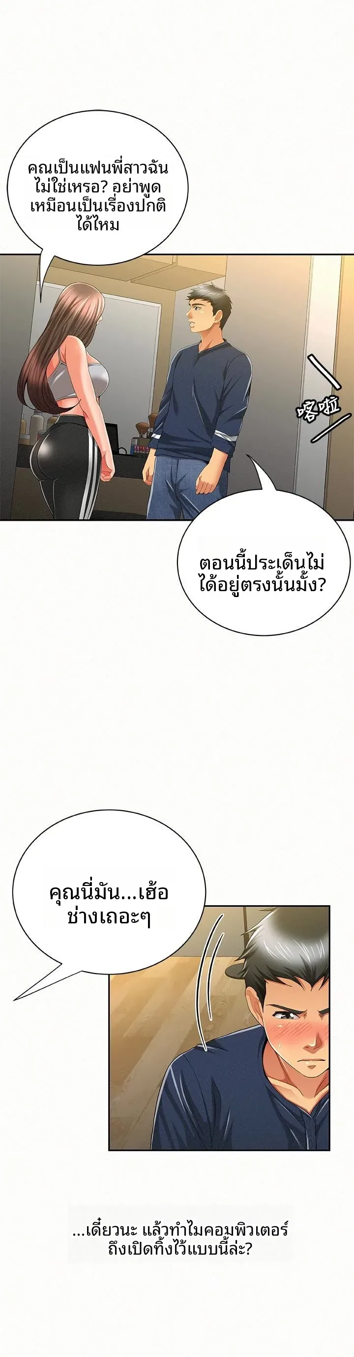 page-4
