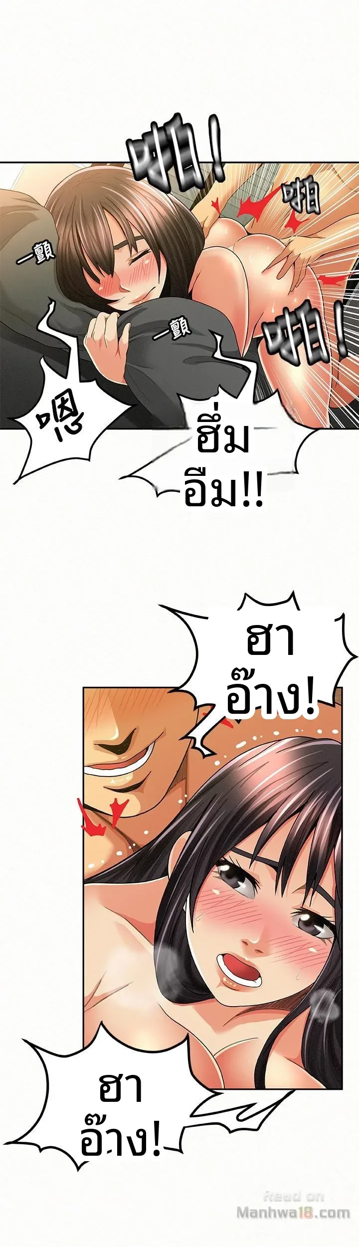 page-6