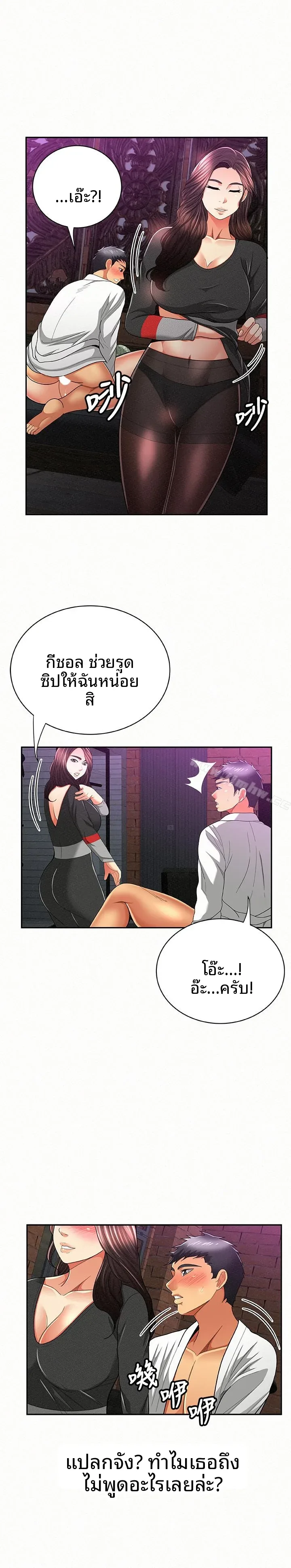 page-10